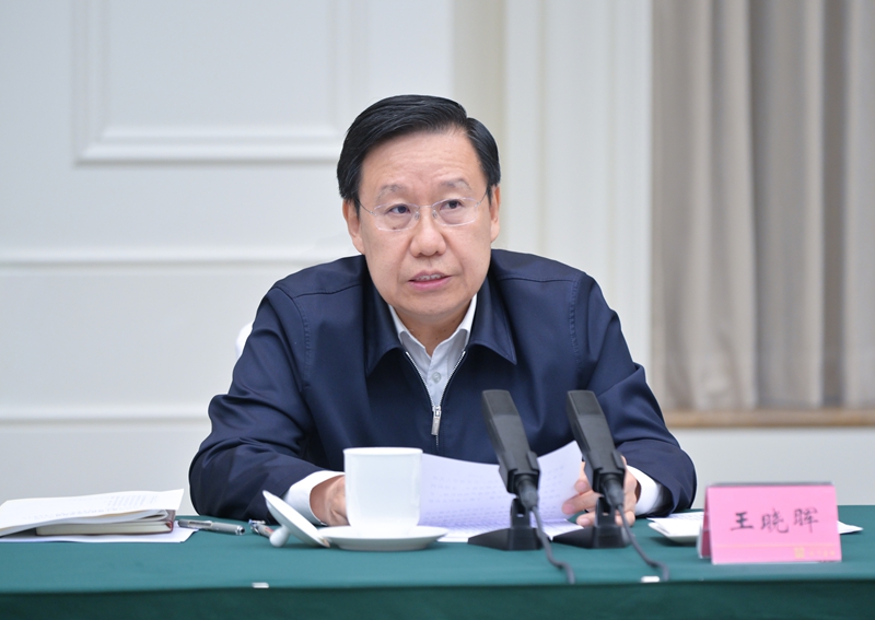 王曉暉在省級領導干部黨紀學習教育讀書班上強調
堅持從學紀入手抓好黨紀學習教育
切實做到學紀知紀明紀守紀
黃強施小琳參加「相關圖片」