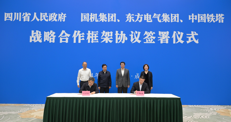 王曉暉黃強(qiáng)會見國機(jī)集團(tuán)、東方電氣集團(tuán)、中國鐵塔公司負(fù)責(zé)同志
我省分別與三家企業(yè)簽署戰(zhàn)略合作框架協(xié)議「相關(guān)圖片」